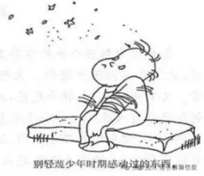 作文指南/石德平:中考作文考前指导建议(1) 第3张 作文指南/石德平:中考作文考前指导建议(1) 第3张