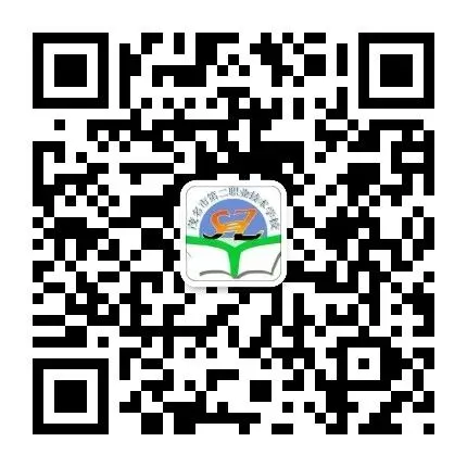 中考择校必读|2026 年茂名二职招生常见疑问全解答-第13张图片-四季读书网 中考择校必读|2026 年茂名二职招生常见疑问全解答-第13张图片-四季读书网