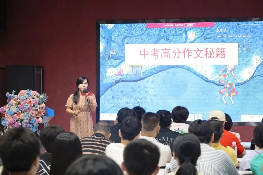 中考作文总是拿不到高分?明天,原长郡名师王层林面对面教你破局! 第12张 中考作文总是拿不到高分?明天,原长郡名师王层林面对面教你破局! 第12张