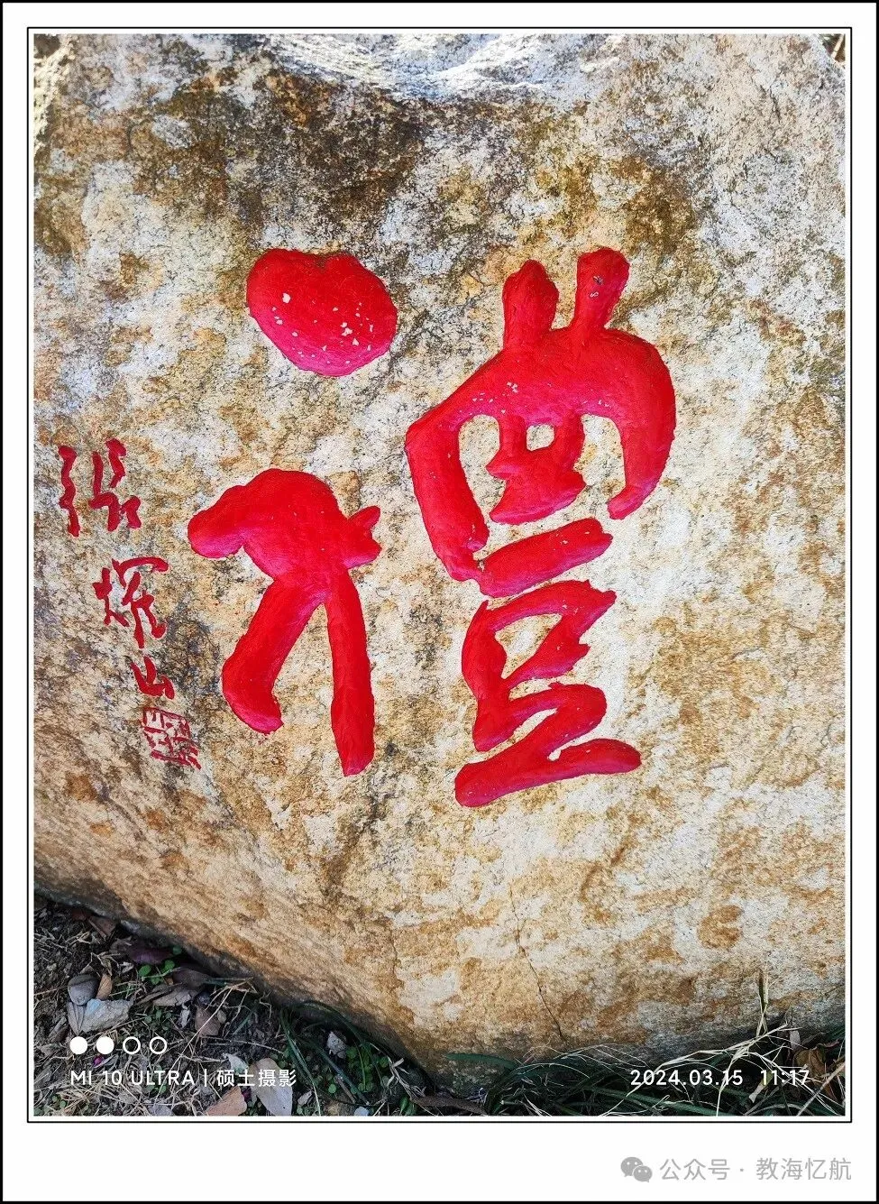 作文指南/石德平:中考作文考前指导建议(2)-第6张图片-四季读书网 作文指南/石德平:中考作文考前指导建议(2)-第6张图片-四季读书网