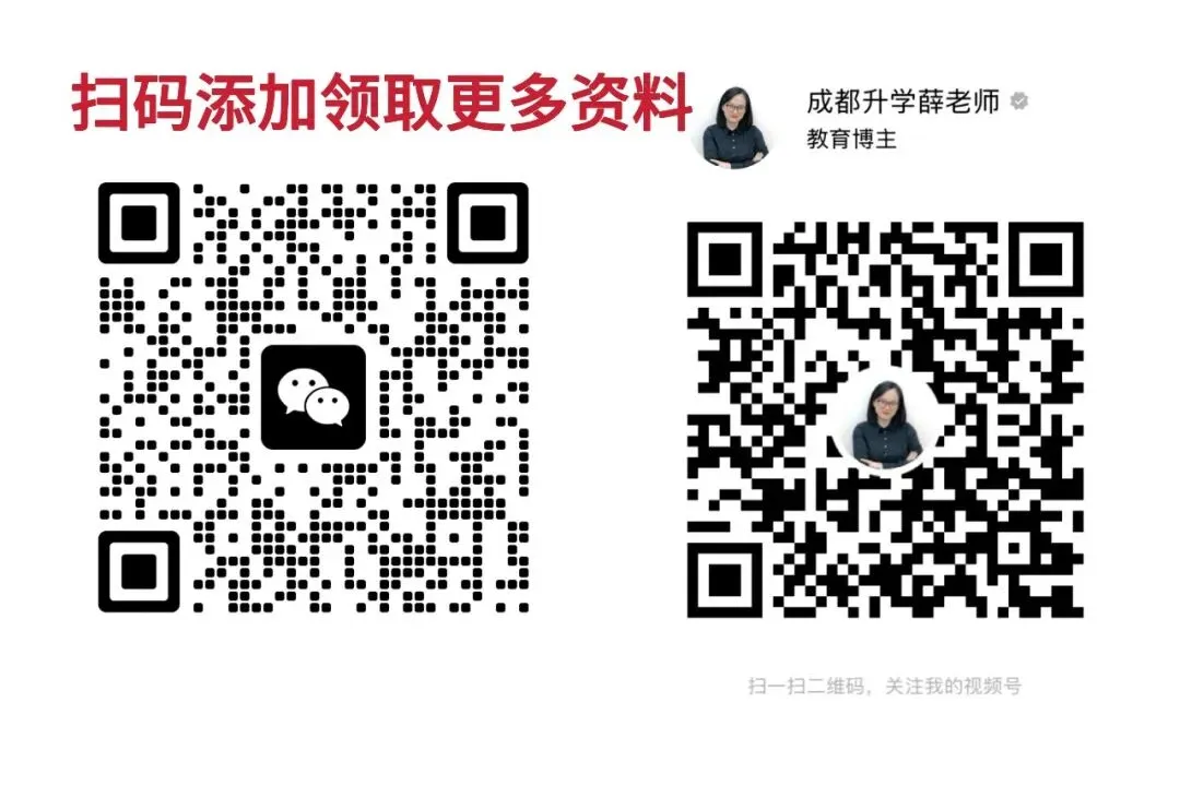 中考考前全流程准备 + 考场须知 饮食完整版 第1张