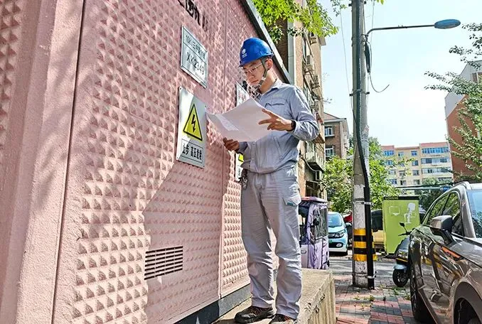 【中考保电】完成中考英语听力考试供电保障工作 第11张