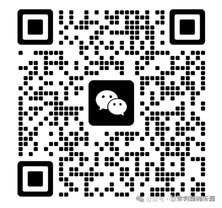 【中考冲刺】浙江近3年中考数学真题汇编8大专题(必做)!-第33张图片-四季读书网