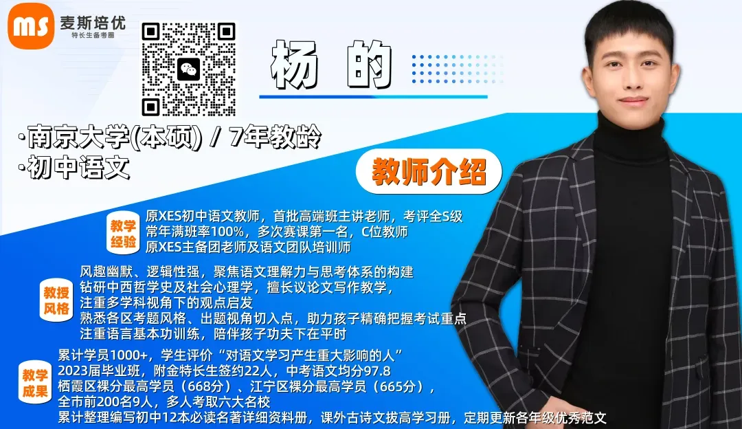 【六年级】【语数英】23~25年期末真题卷分享 第24张 【六年级】【语数英】23~25年期末真题卷分享 第24张
