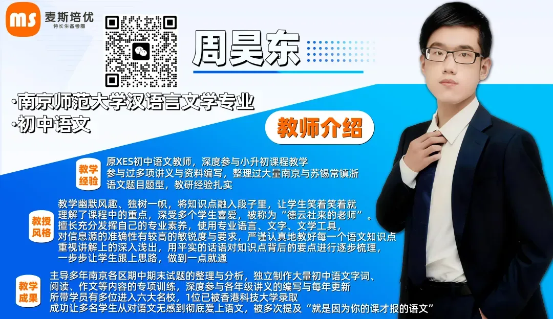 【六年级】【语数英】23~25年期末真题卷分享 第26张 【六年级】【语数英】23~25年期末真题卷分享 第26张