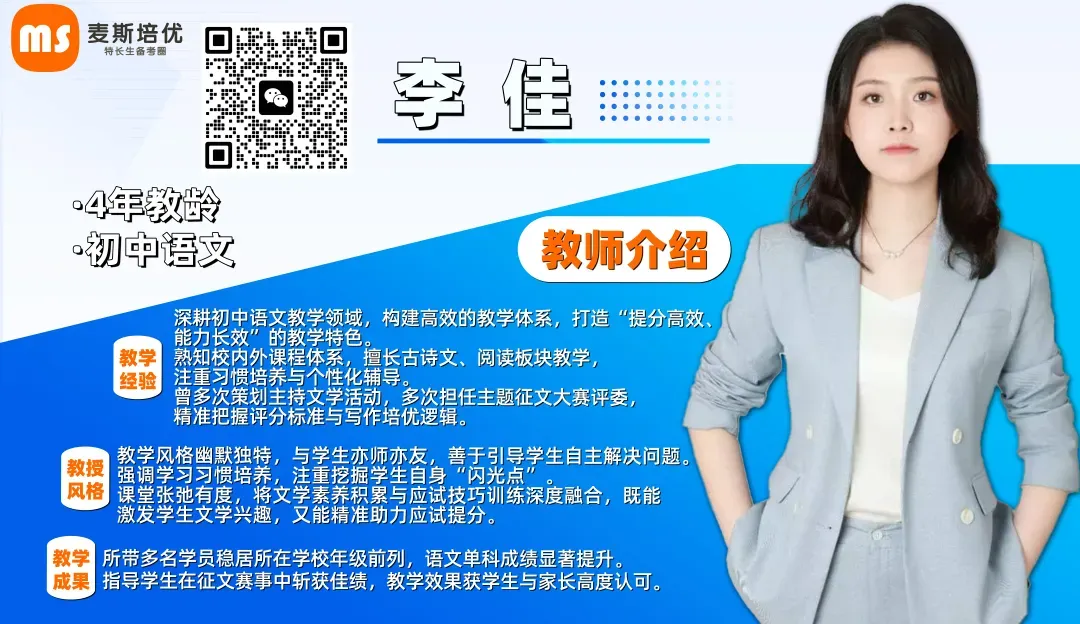 【六年级】【语数英】23~25年期末真题卷分享 第27张 【六年级】【语数英】23~25年期末真题卷分享 第27张