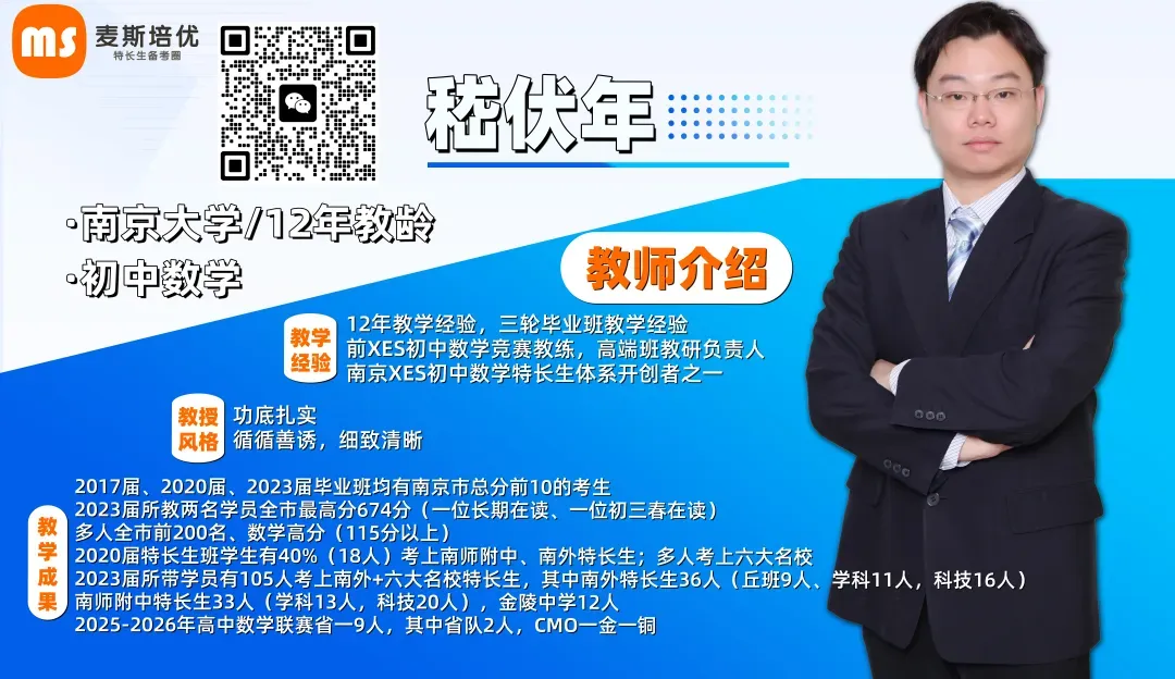 【六年级】【语数英】23~25年期末真题卷分享 第28张 【六年级】【语数英】23~25年期末真题卷分享 第28张