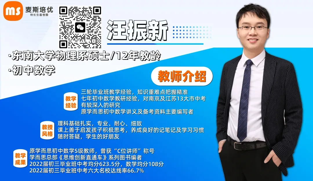 【六年级】【语数英】23~25年期末真题卷分享 第29张 【六年级】【语数英】23~25年期末真题卷分享 第29张