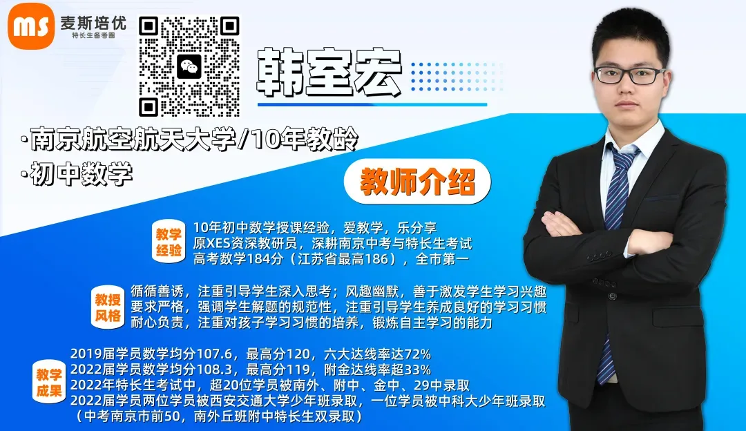 【六年级】【语数英】23~25年期末真题卷分享 第30张 【六年级】【语数英】23~25年期末真题卷分享 第30张