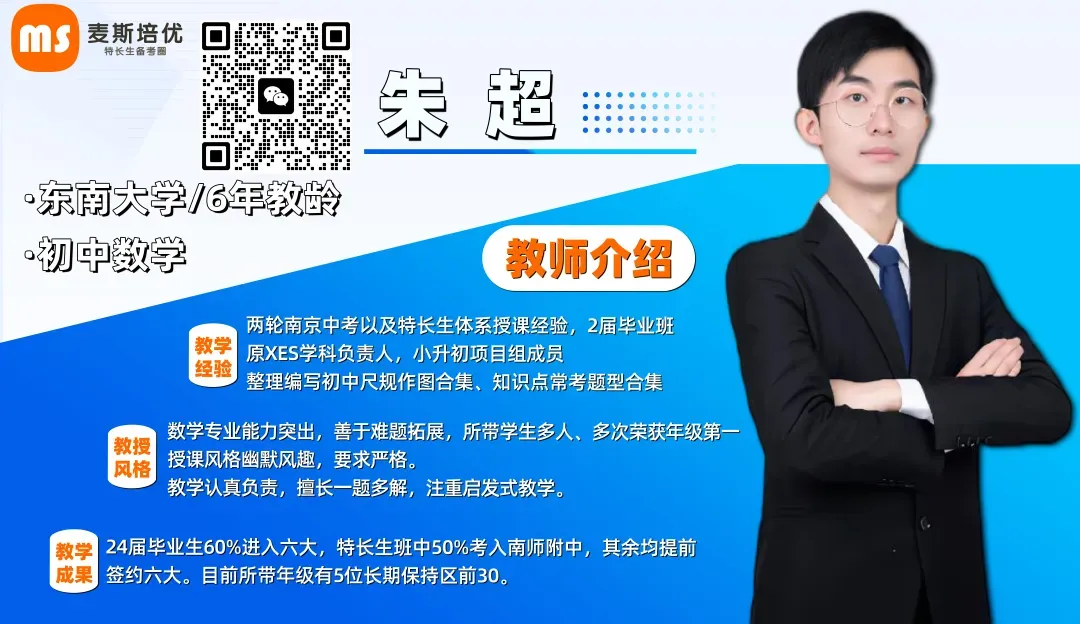 【六年级】【语数英】23~25年期末真题卷分享 第33张 【六年级】【语数英】23~25年期末真题卷分享 第33张