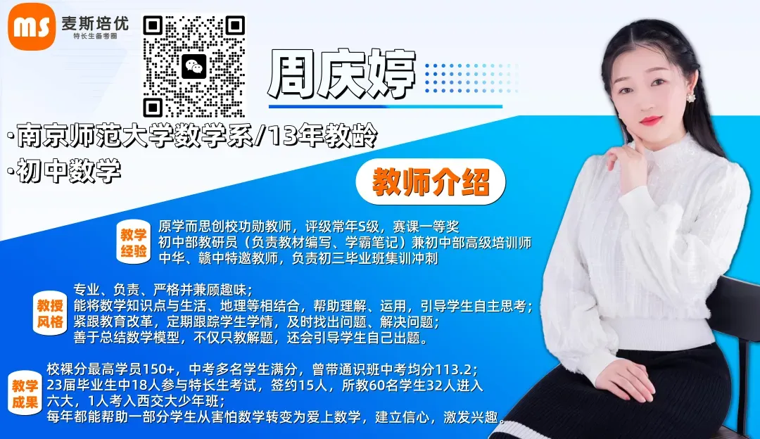 【六年级】【语数英】23~25年期末真题卷分享 第34张 【六年级】【语数英】23~25年期末真题卷分享 第34张
