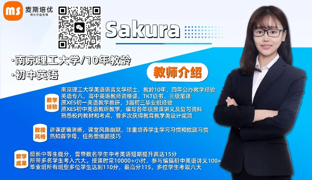 【六年级】【语数英】23~25年期末真题卷分享 第38张 【六年级】【语数英】23~25年期末真题卷分享 第38张