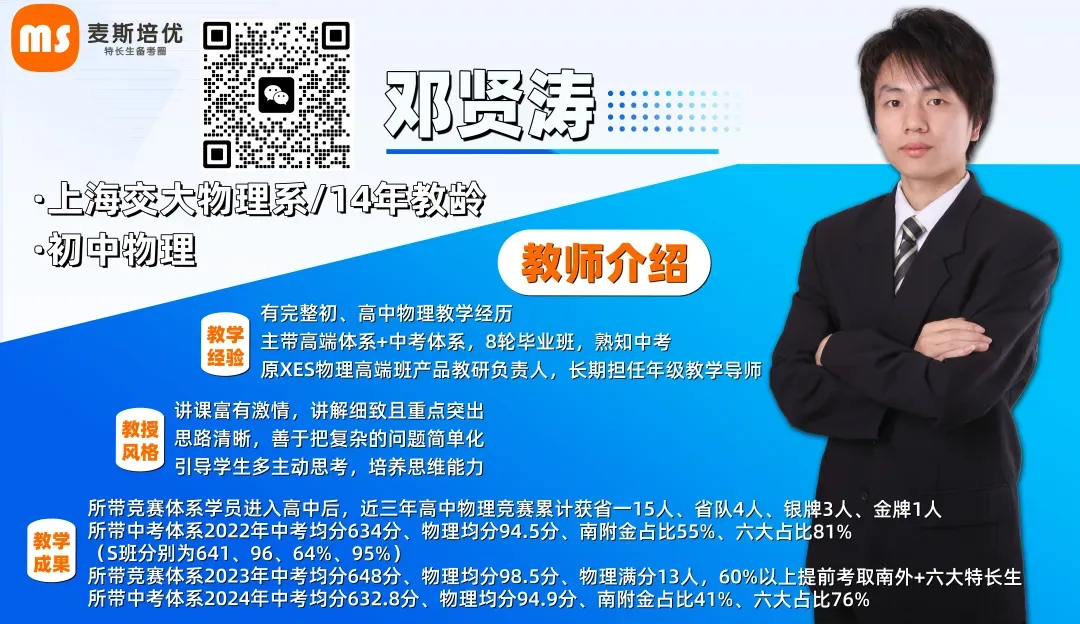 【六年级】【语数英】23~25年期末真题卷分享 第40张 【六年级】【语数英】23~25年期末真题卷分享 第40张