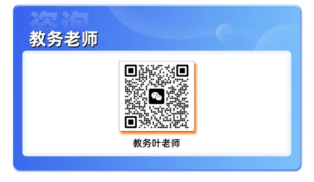 【六年级】【语数英】23~25年期末真题卷分享 第42张 【六年级】【语数英】23~25年期末真题卷分享 第42张