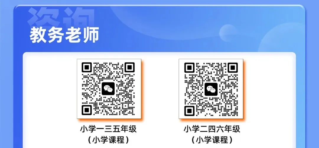 【六年级】【语数英】23~25年期末真题卷分享 第44张 【六年级】【语数英】23~25年期末真题卷分享 第44张