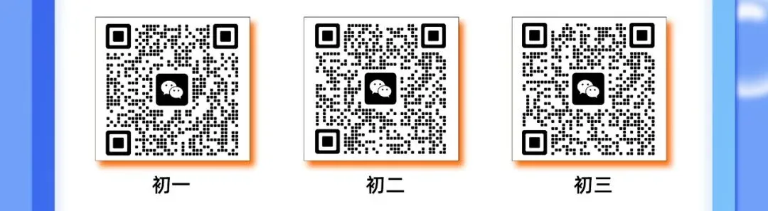 【六年级】【语数英】23~25年期末真题卷分享 第45张 【六年级】【语数英】23~25年期末真题卷分享 第45张