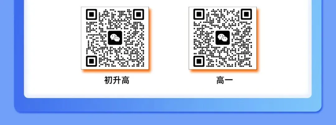 【六年级】【语数英】23~25年期末真题卷分享 第46张 【六年级】【语数英】23~25年期末真题卷分享 第46张