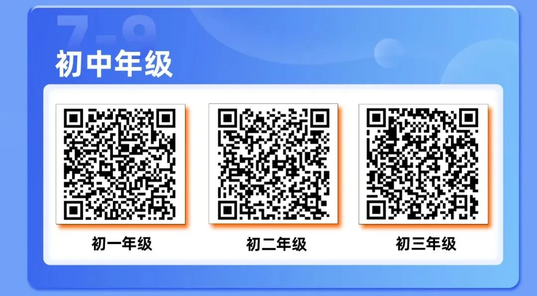 【六年级】【语数英】23~25年期末真题卷分享 第47张 【六年级】【语数英】23~25年期末真题卷分享 第47张
