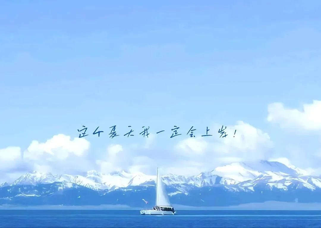 【中考作文】盛夏执笔,不负少年文心 第2张 【中考作文】盛夏执笔,不负少年文心 第2张