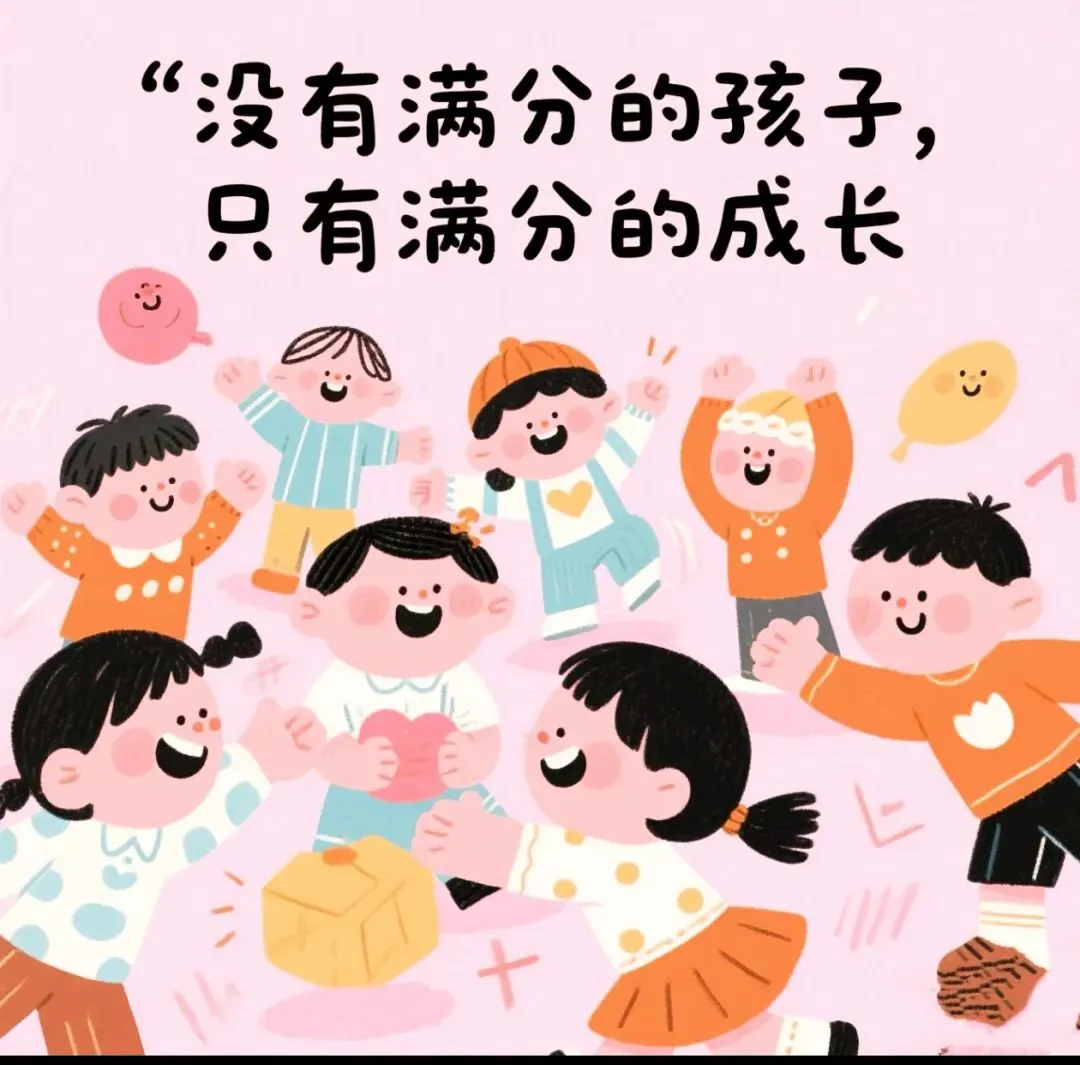 感恩日记第119天:中考落榜后到自我觉醒 第3张