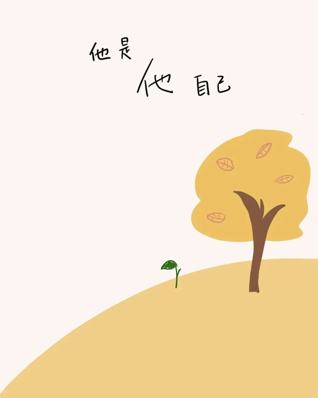 最后一分钟改了中考志愿:孩子,人生的路,你慢慢走 第3张