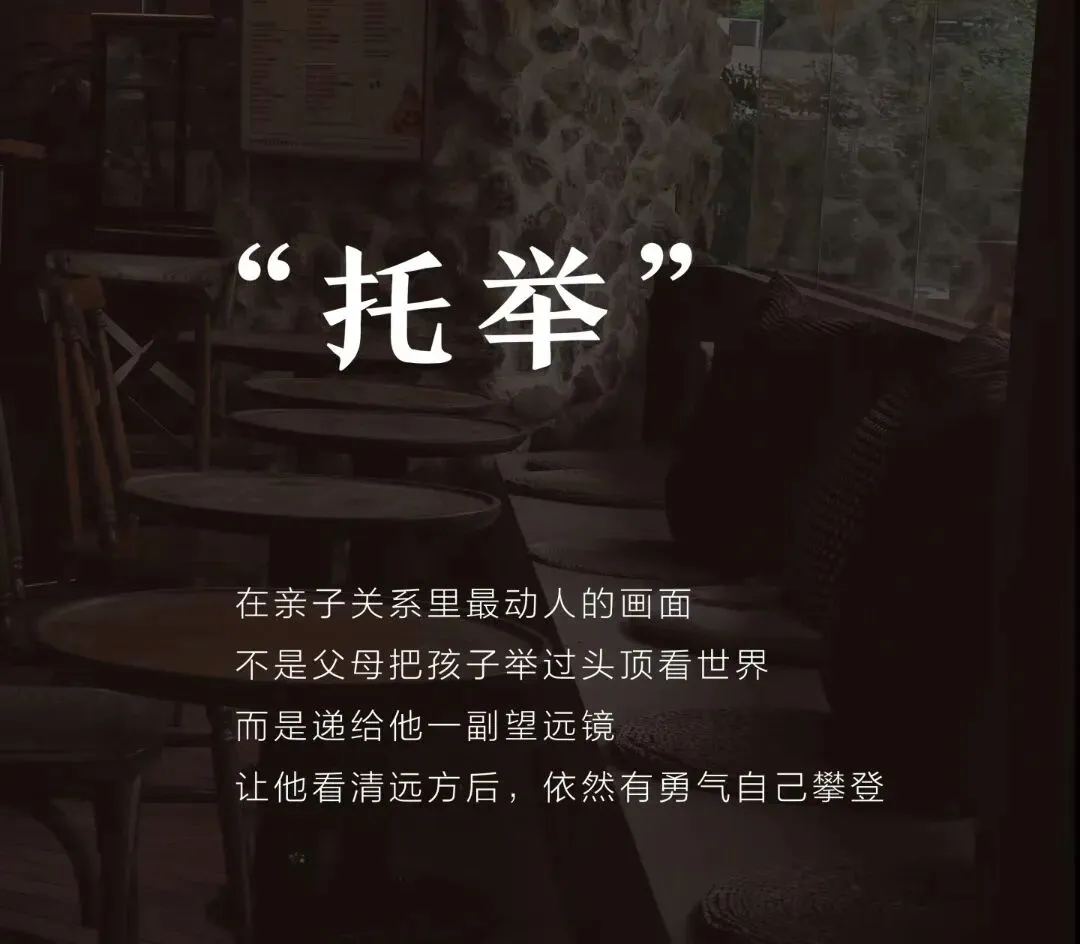 最后一分钟改了中考志愿:孩子,人生的路,你慢慢走 第4张