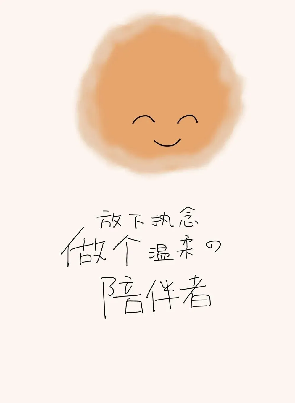 最后一分钟改了中考志愿:孩子,人生的路,你慢慢走 第5张