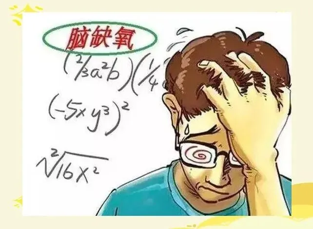 如何配餐可以缓解脑疲劳?家有中考高考生的,饮食搭配上要注意这4点 第2张