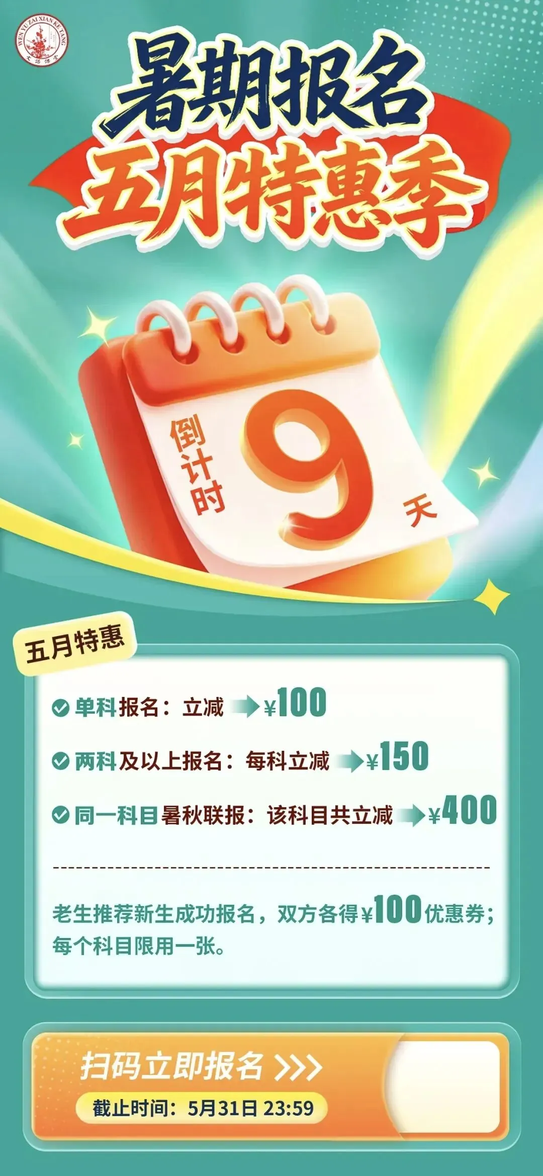 【中考模拟】2026年山西中考模拟考试四(B卷) 试卷+答案 第2张 【中考模拟】2026年山西中考模拟考试四(B卷) 试卷+答案 第2张