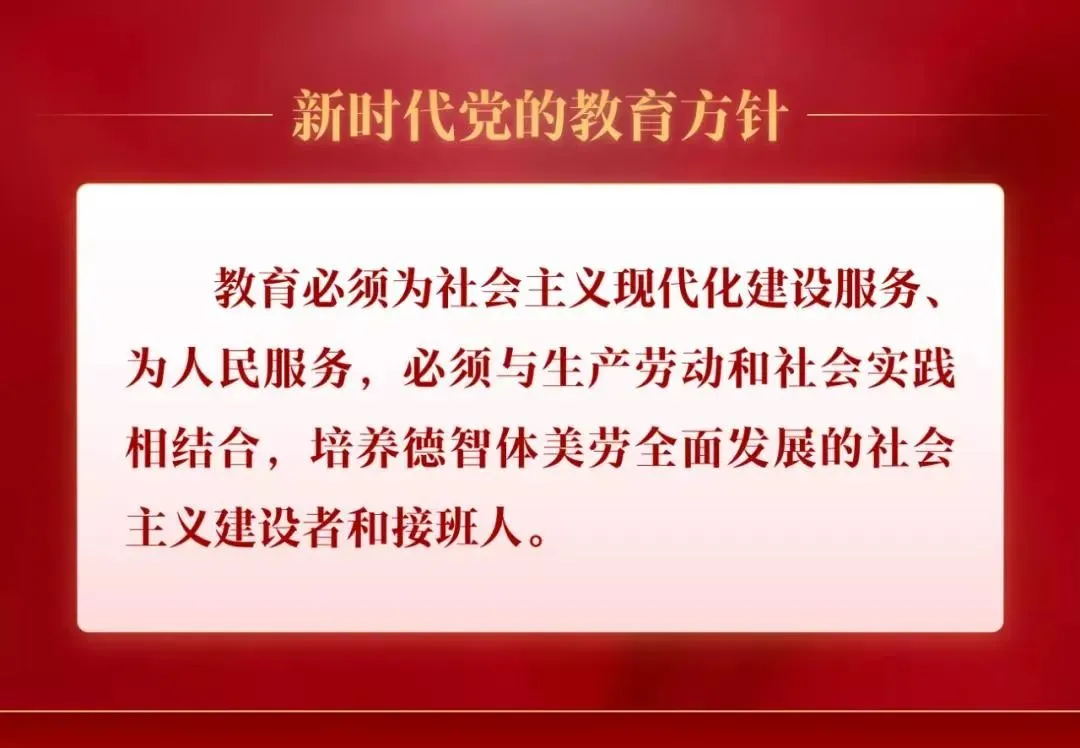 呼伦贝尔市全面部署高考、中考安全工作 第5张