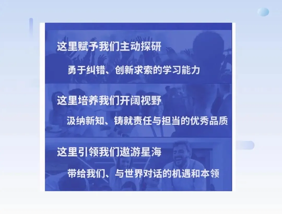 深圳市中考志愿填报指南 第10张