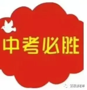 2026年长沙市中考仿真密卷A(英语/道法) 第3张