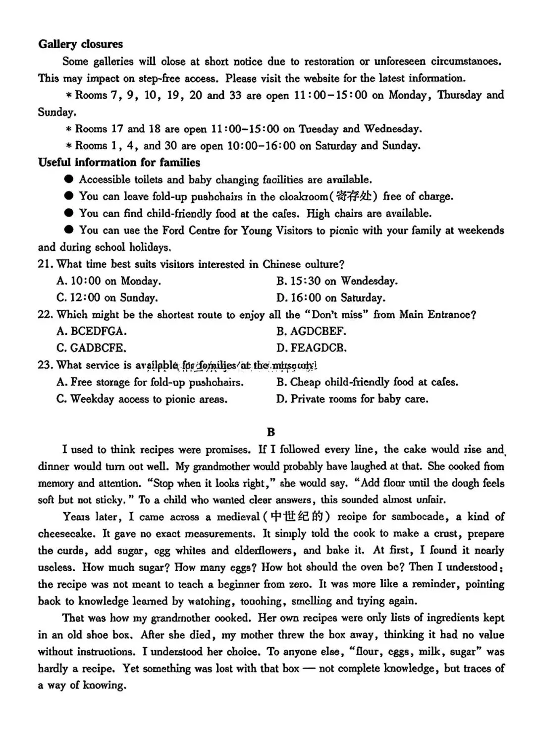 【试卷+解析】安徽省十联考2026届高三最后一卷全科试卷汇总! 第4张