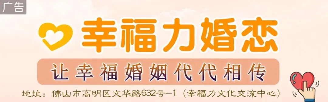 佛山“中考报考智慧助手”上线!AI助你填报志愿 第1张