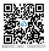 福建省2026年高考考前最后一卷高三模拟考化学试卷(有答案) 第3张