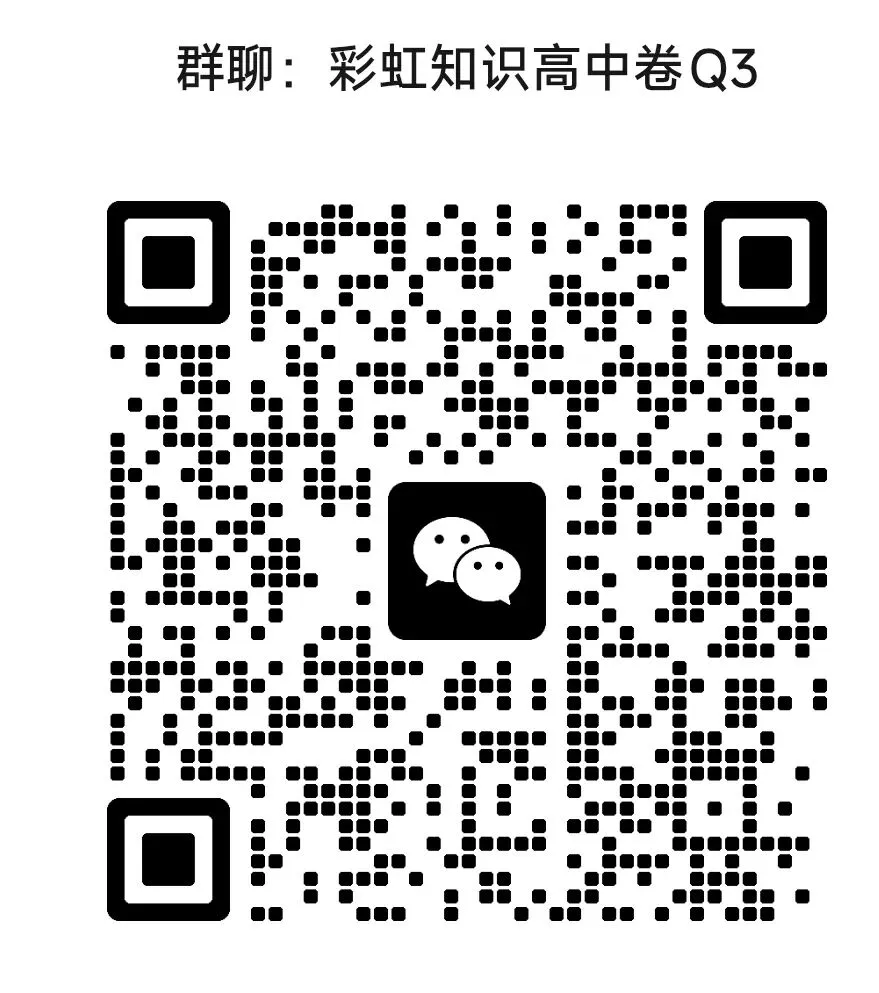 福建省2026年高考考前最后一卷高三模拟考化学试卷(有答案) 第4张