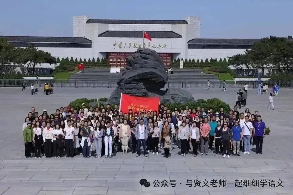 【三年中考真题分项汇编】专题02 古诗文默写与赏析(解析版)·三年(2023-2025)语文真题分项汇编(北京专用) 第3张 【三年中考真题分项汇编】专题02 古诗文默写与赏析(解析版)·三年(2023-2025)语文真题分项汇编(北京专用) 第3张