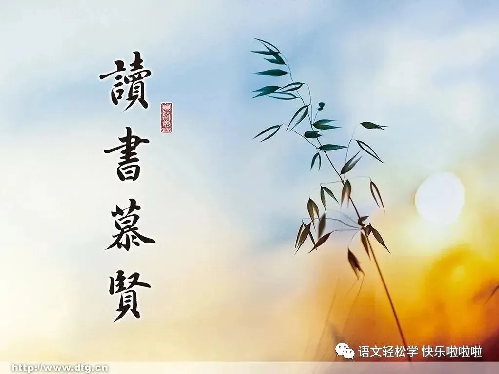 【三年中考真题分项汇编】专题02 古诗文默写与赏析(解析版)·三年(2023-2025)语文真题分项汇编(北京专用) 第4张 【三年中考真题分项汇编】专题02 古诗文默写与赏析(解析版)·三年(2023-2025)语文真题分项汇编(北京专用) 第4张