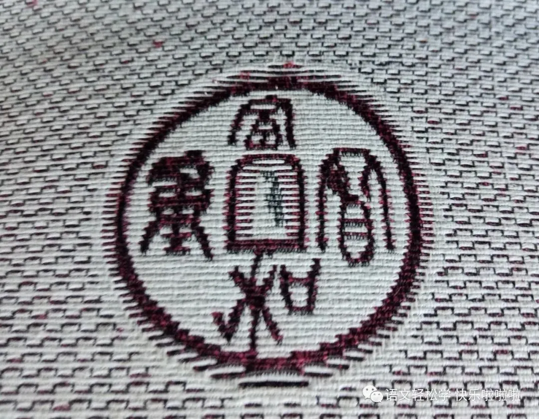 【三年中考真题分项汇编】专题02 古诗文默写与赏析(解析版)·三年(2023-2025)语文真题分项汇编(北京专用) 第6张 【三年中考真题分项汇编】专题02 古诗文默写与赏析(解析版)·三年(2023-2025)语文真题分项汇编(北京专用) 第6张