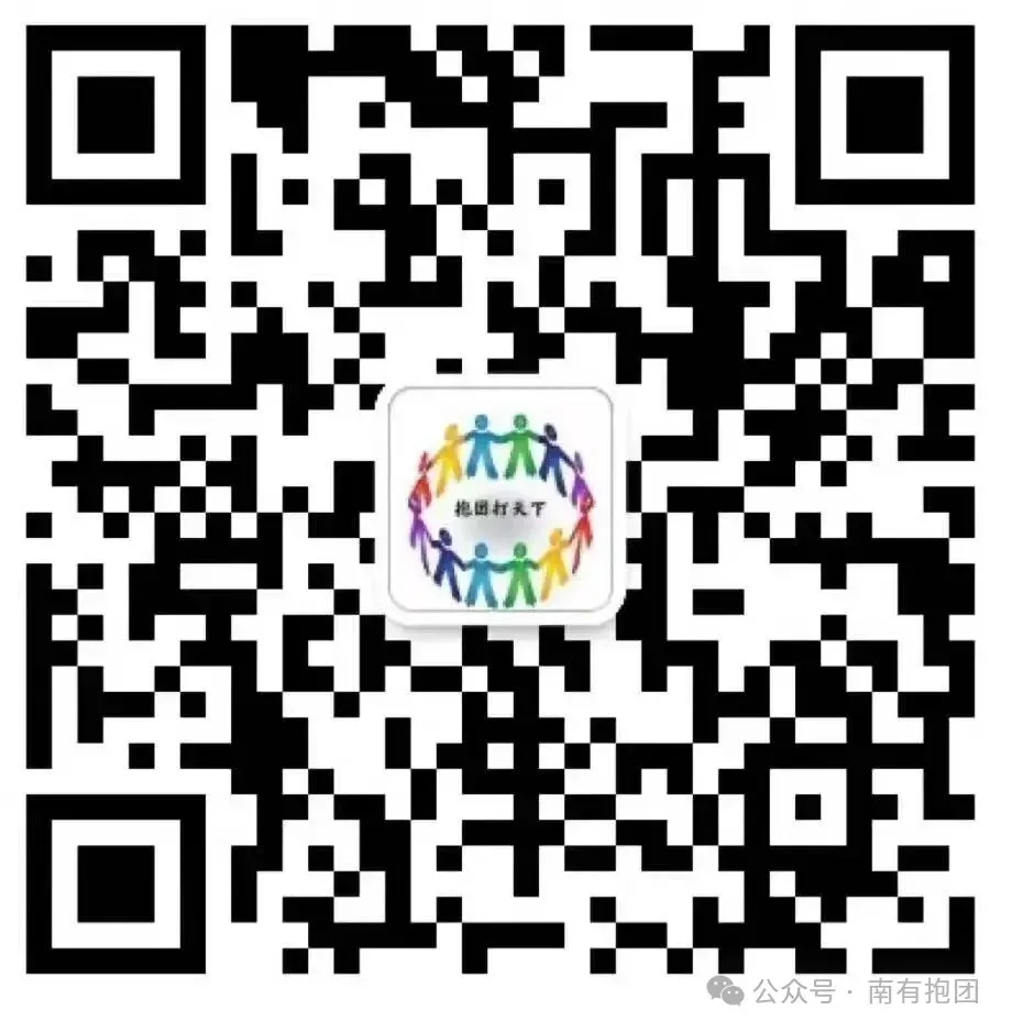 广州中考|志愿填报:第一批到第四批,一文讲透!超实用填报策略建议 第20张