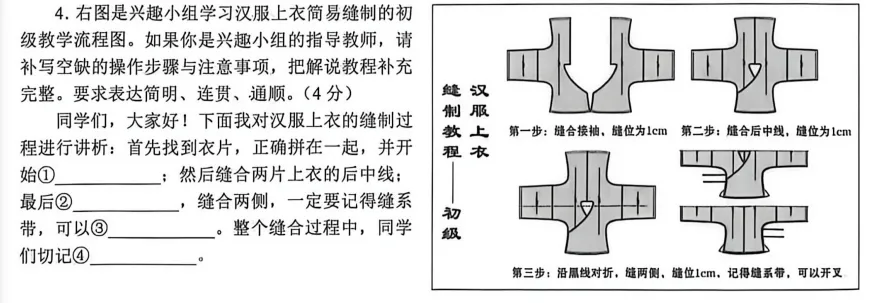 今后河南中考语文的命题趋势及备考思路 第1张 今后河南中考语文的命题趋势及备考思路 第1张