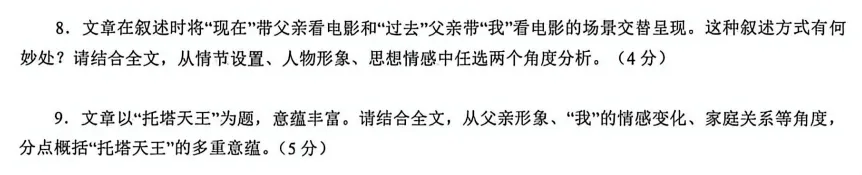 今后河南中考语文的命题趋势及备考思路 第2张 今后河南中考语文的命题趋势及备考思路 第2张