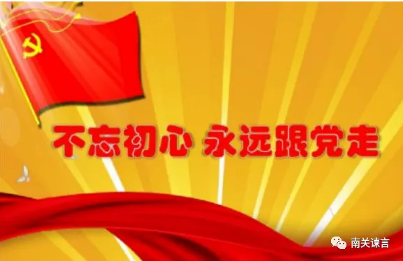 【安徽教育】严防中考状元和掐尖招生,政府可以出“快刀”下“猛药”. 第2张