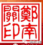 【安徽教育】严防中考状元和掐尖招生,政府可以出“快刀”下“猛药”. 第3张