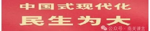 【安徽教育】严防中考状元和掐尖招生,政府可以出“快刀”下“猛药”. 第4张