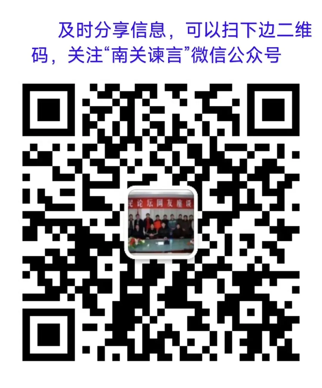 【安徽教育】严防中考状元和掐尖招生,政府可以出“快刀”下“猛药”. 第6张