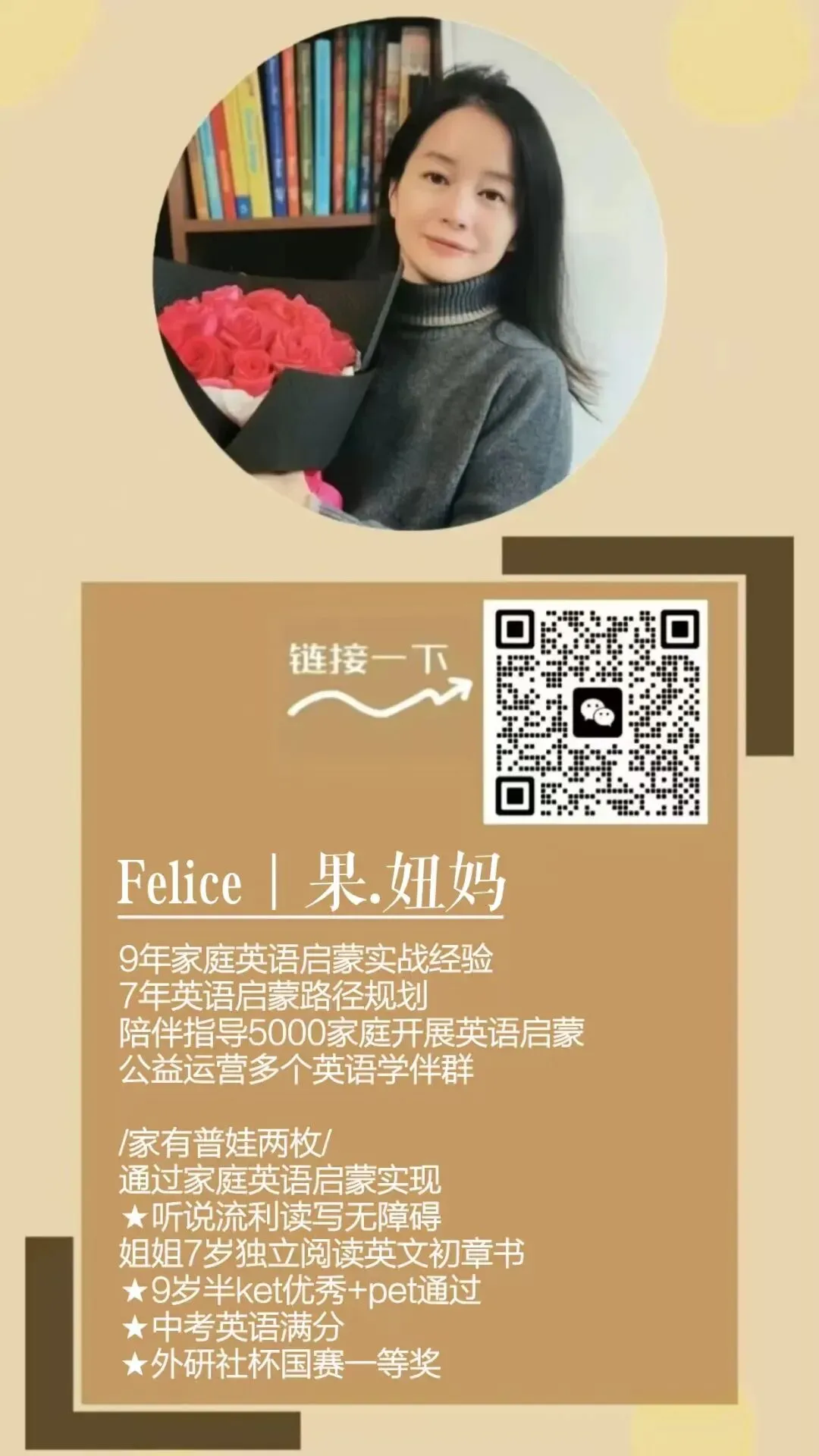 长郡双语→长郡中学:中考英语满分的孩子,初三时作文只拿了14分? 第4张
