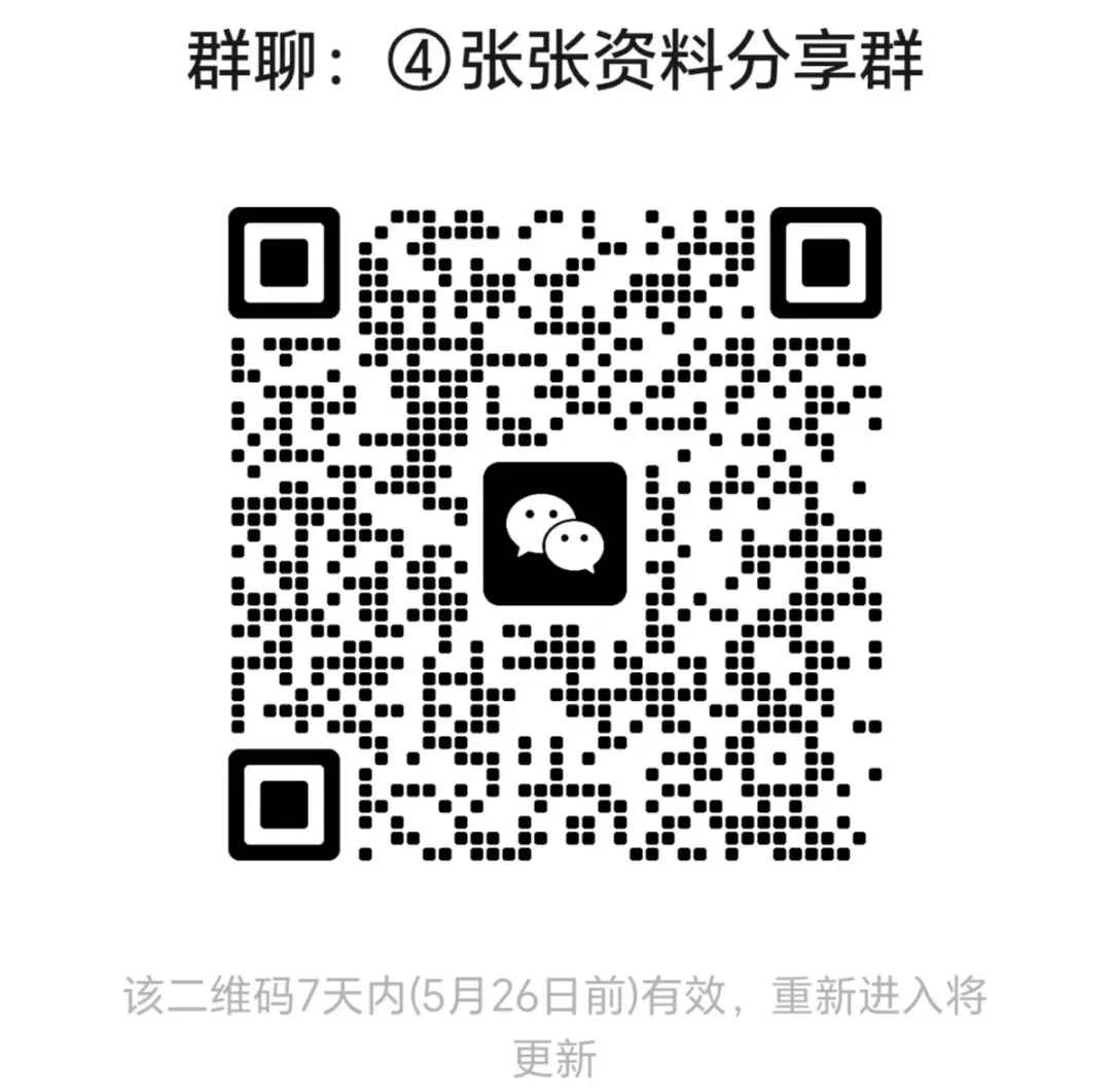 语文:26春六年级毕业真题情境测试卷一(六下6166) 第2张