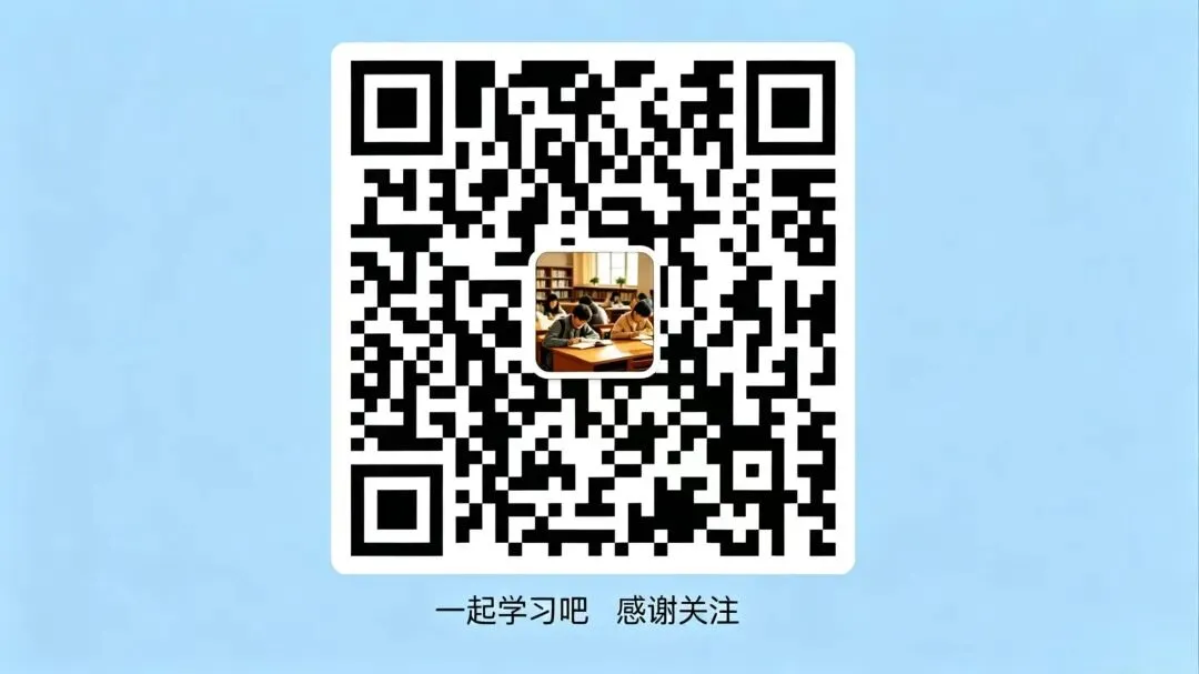 陕西中考七科破浪号试题+答案 第8张
