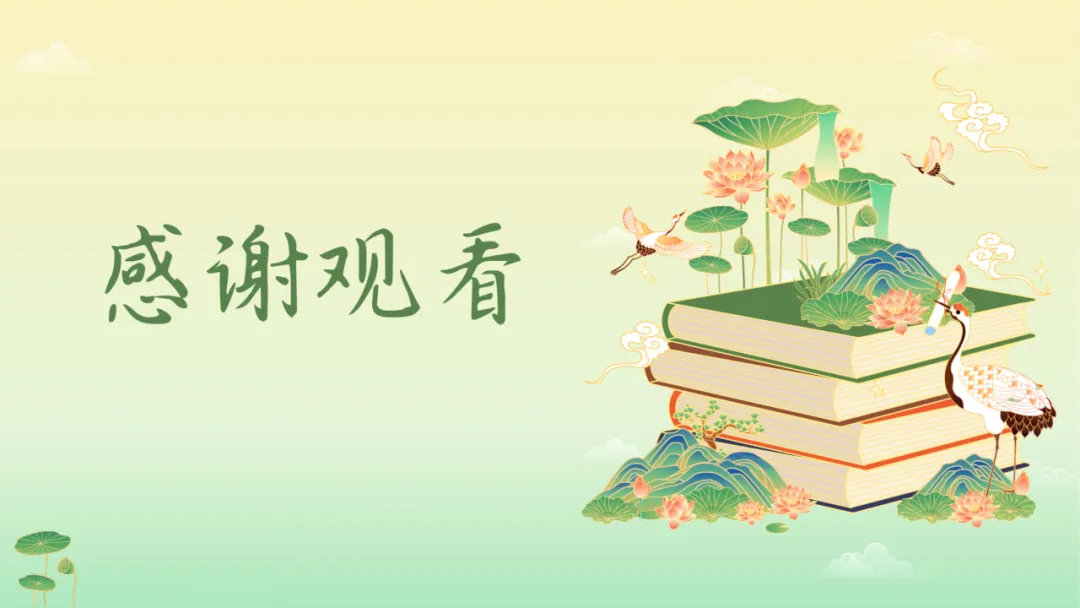 2026年中考语文第二轮专题复习:记叙文(含小说、散文)阅读解题技巧ppt 第87张